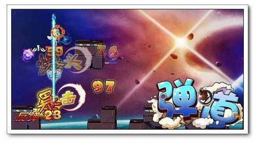 百步穿杨 91wan《弹道》战斗力分晓大盘点_本站