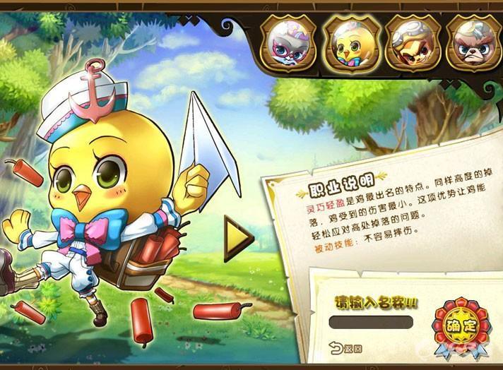 《百战天宠》截图