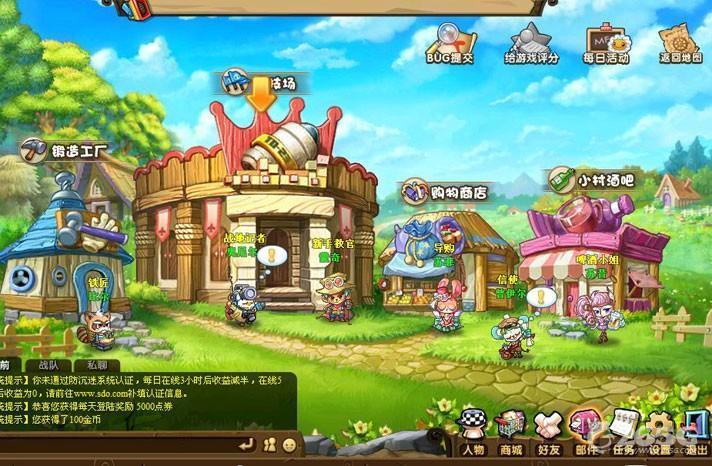 《百战天宠》截图