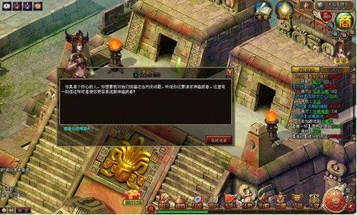 9377《2012玛雅预言》2月25日开启留档内测_本站