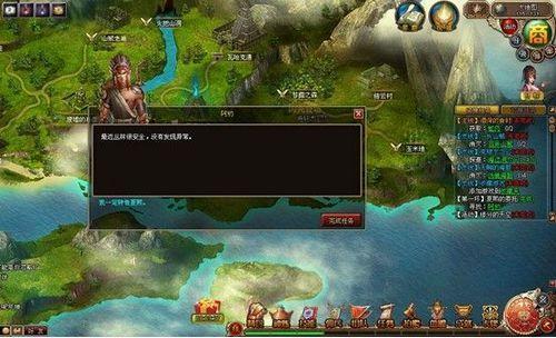 9377《2012玛雅预言》2月25日开启留档内测_本站