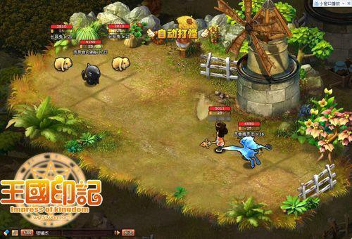 升级好帮手 51wan《王国印记》新手宠物推荐_本站