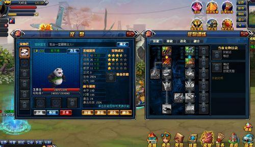 今日首测9377《新世纪》特色亮点大曝光_本站