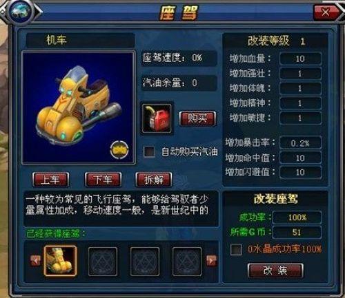 今日首测9377《新世纪》特色亮点大曝光_本站