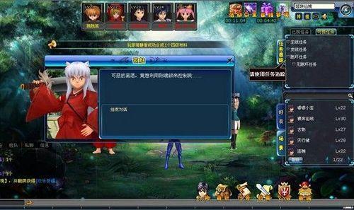 人是物非大不同 9377《2033》带你穿越未来地球_本站