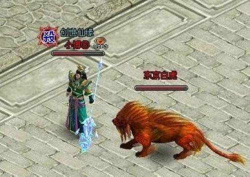 罪大恶极 37wan《创世仙缘》萌宠羡煞旁人_本站