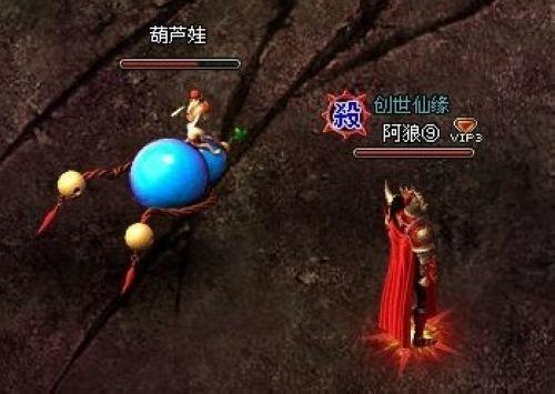 罪大恶极 37wan《创世仙缘》萌宠羡煞旁人_本站