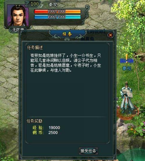 37wan��������Ե��֮������Ӣ�۲��ò�˵�Ĺ���