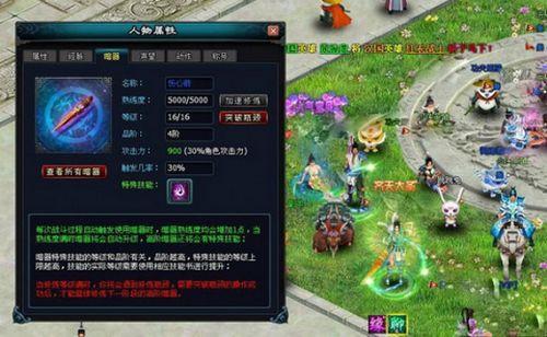 决胜于一瞬间91wan《英雄远征》窥探独门暗器_本站