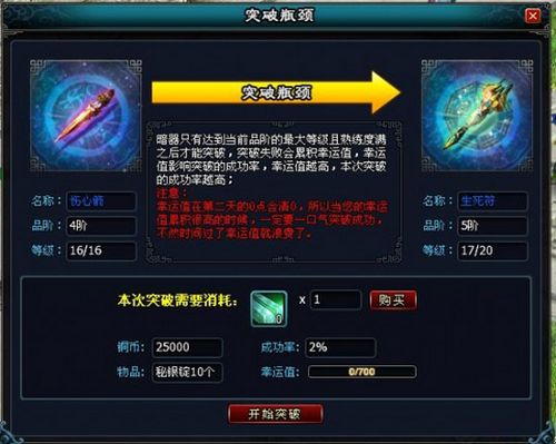 决胜于一瞬间91wan《英雄远征》窥探独门暗器_本站