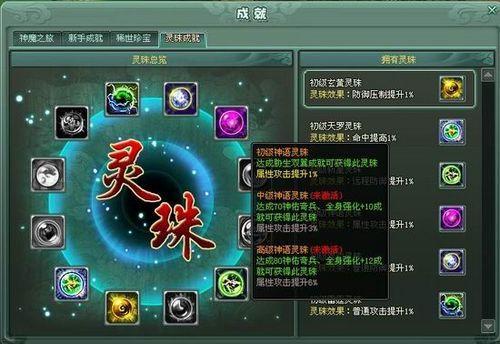 �������91wan����ħ���졷��ʵ�����سɾ��׶��ع�_��վ