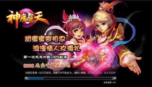 �������91wan����ħ���졷��ʵ�����سɾ��׶��ع�_��վ