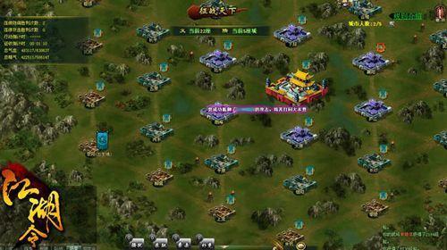 阵营战火爆升级91wan《江湖令》征战天下狂圈钱_本站