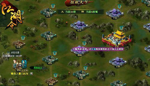 阵营战火爆升级91wan《江湖令》征战天下狂圈钱_本站