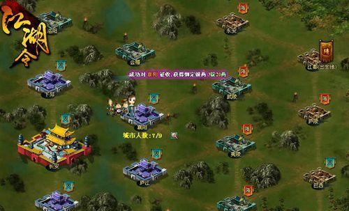 阵营战火爆升级91wan《江湖令》征战天下狂圈钱_本站