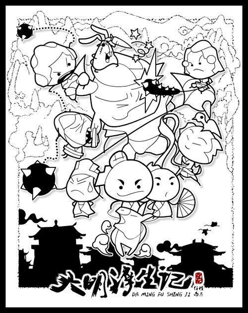 �����������ǡ���51wan���з�Ұ��_��վ