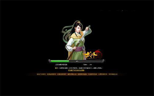 《武林3》下周将无码内测 新增美女侠客盘点_本站