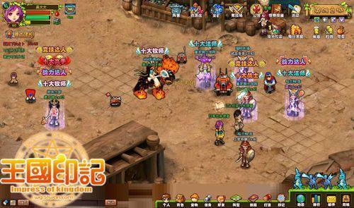 浓情蜜意 51wan《王国印记》80后模范情侣专访_本站