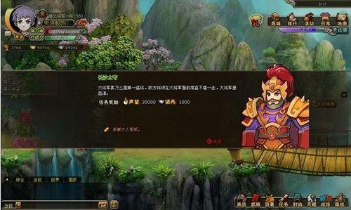 回到三国 9377《一骑当先》游戏背景大揭秘_本站