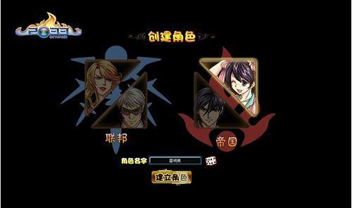 幽默搞笑 9377《2033》NPC无厘头台词大曝光_本站