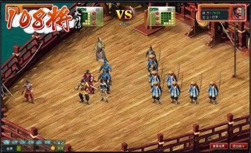 战场怀古 《108将》鉴赏沙场烟雨_本站