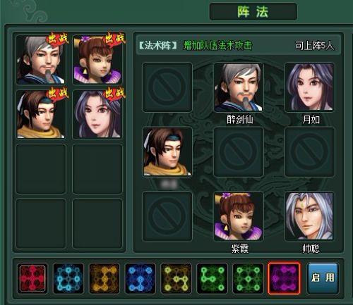 克敌有绝招,37wan《除魔》布阵系统强势来袭_本站