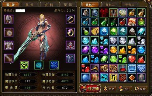 这夏天,当个扛得起37wan《神曲》法师的硬汉_本站