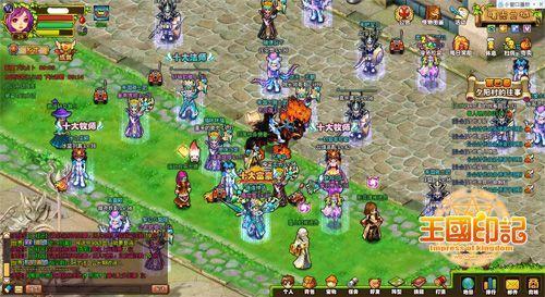 《王国印记》爱情主题月浪漫进行时 百万水晶狂送_本站