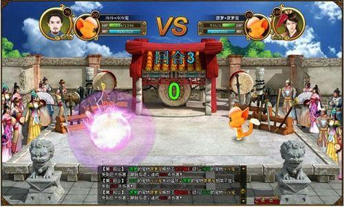 深宫萌影秀 《宫廷计》宠物擂台大比拼_本站