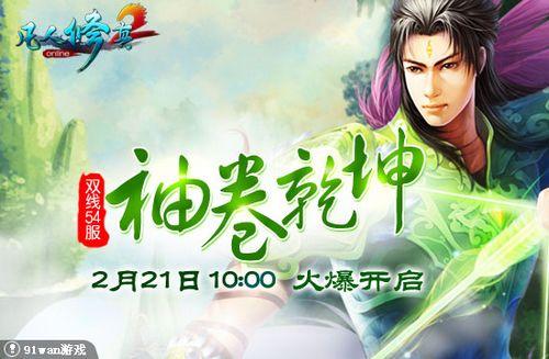 ���Ǭ�� 91wan����������2��������������տ���