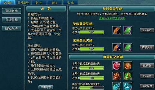 飞升灵界不差钱91wan《百炼成仙》多重奖励亮瞎眼_本站