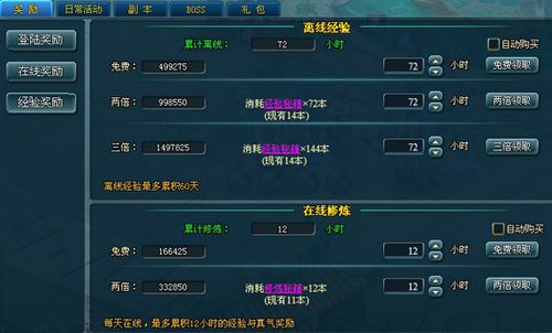 ������粻��Ǯ91wan���������ɡ����ؽ�����Ϲ��