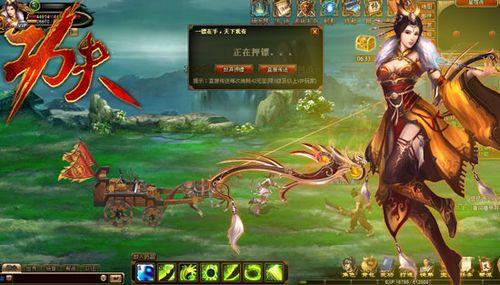 镖行天下谁与争锋91wan《功夫》上演龙门飞“人”_本站