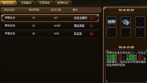 镖行天下谁与争锋91wan《功夫》上演龙门飞“人”_本站