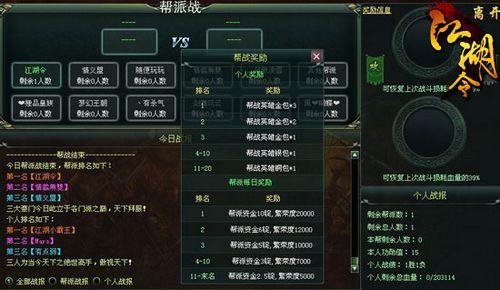 ս�����ĺ�ճ���  91wan��������°�ս��Ϯ