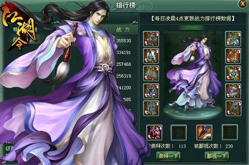 战盟生涯横空出世 91wan《江湖令》新帮战来袭_本站