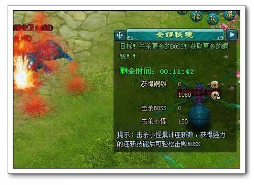 自己动手丰衣足食 揭秘91wan《凡人修真2》淘钱秘境_本站