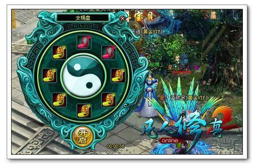 自己动手丰衣足食 揭秘91wan《凡人修真2》淘钱秘境_本站