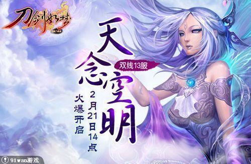 91wan���������Ρ�˫��13�������������2��21�ա�����ӳ