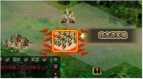 爆笑三国 9377《一骑当先》Q版系统大解密_本站