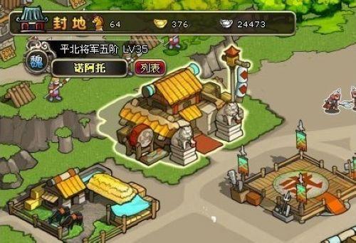 爆笑三国 9377《一骑当先》Q版系统大解密_本站