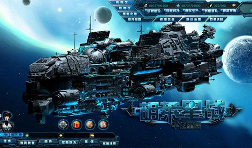 ��������ս����ս����̫�ճ�