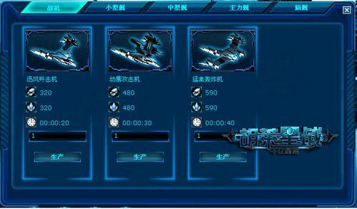 ��������ս����ս����̫�ճ�_��վ