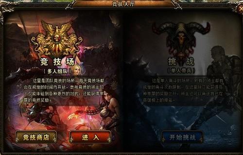 37wan《神曲》竞技场切法师专用秘技曝光_本站