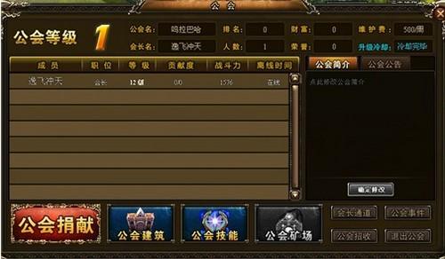 37wan《神曲》竞技场切法师专用秘技曝光_本站