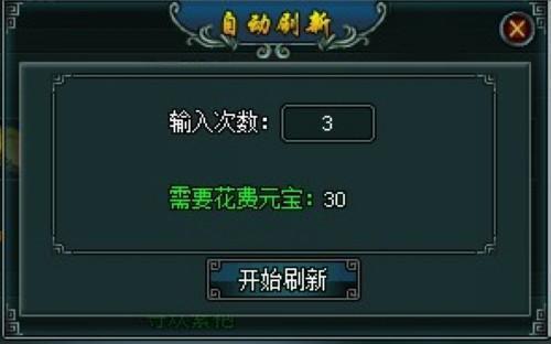 玩法更新,37wan《剑侠奇缘》神秘商人出新招_本站