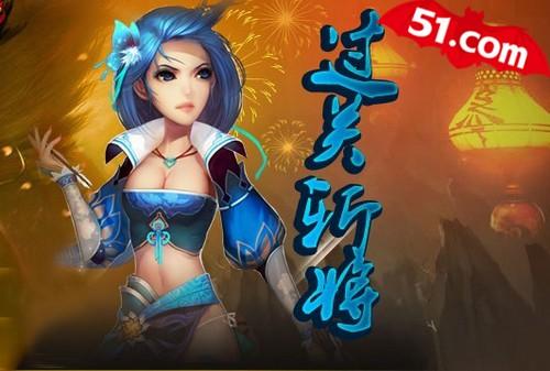 完美搭配! 51《龙将》70级武将必选_本站