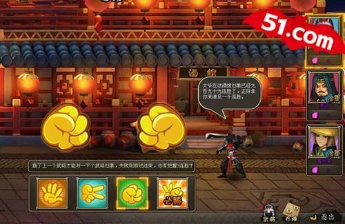 完美搭配! 51《龙将》70级武将必选_本站