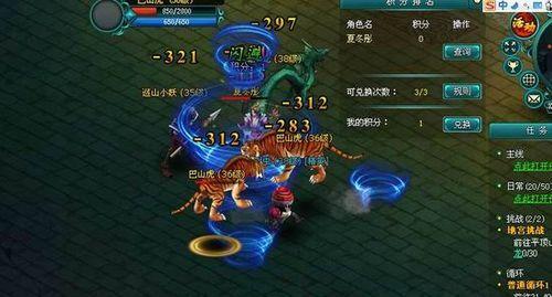 妖孽也有爱91wan《神魔斗》魅力翅膀突显特色_本站