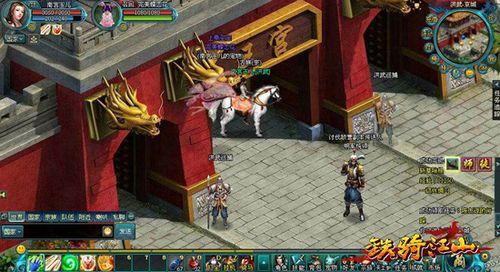 91wan《铁骑江山》双线5服“万王之王”今日震撼上线_本站